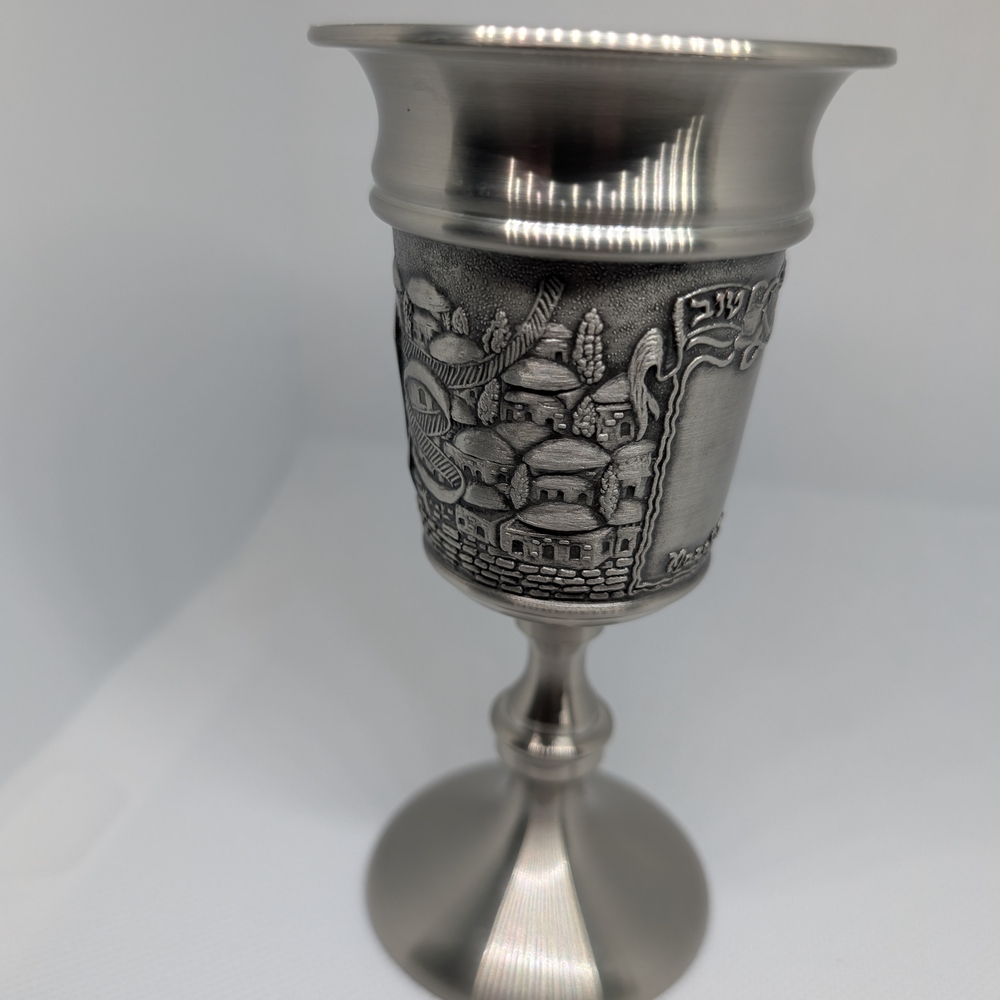 Pewter Goblet with Intricate Design